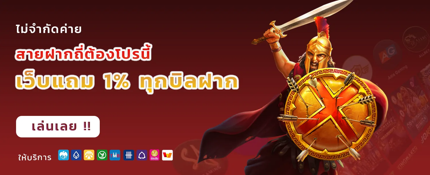 บ้าน หวย