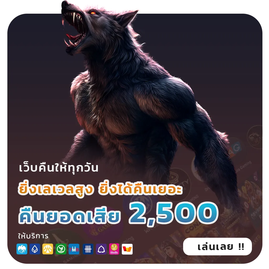 รีวิวสล็อต888