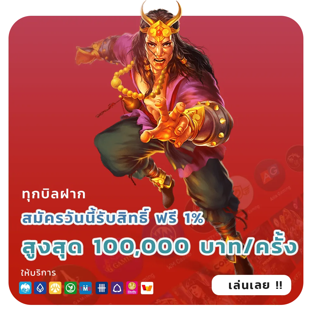 สล็อต888แตกง่าย