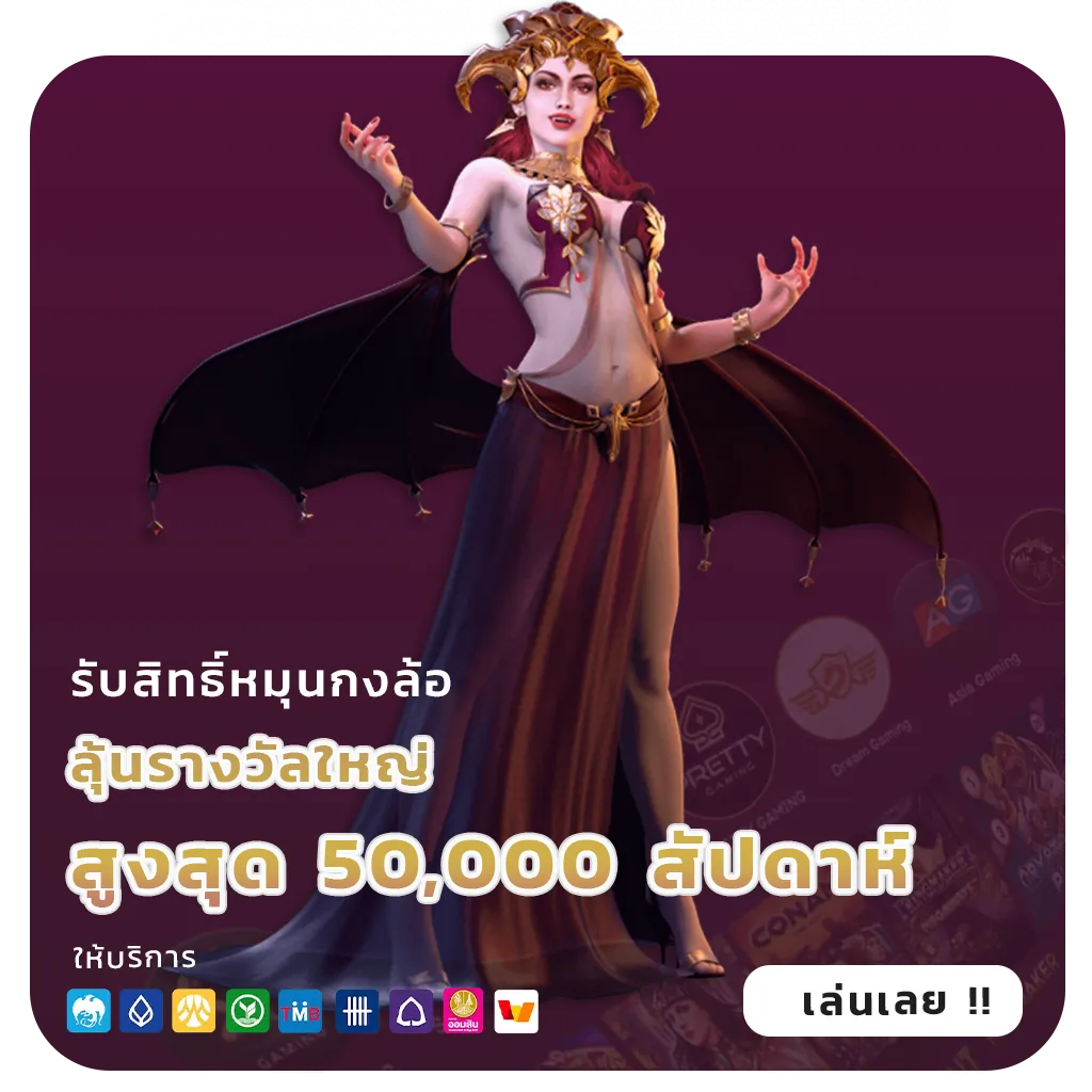 สล็อต888เว็บตรง