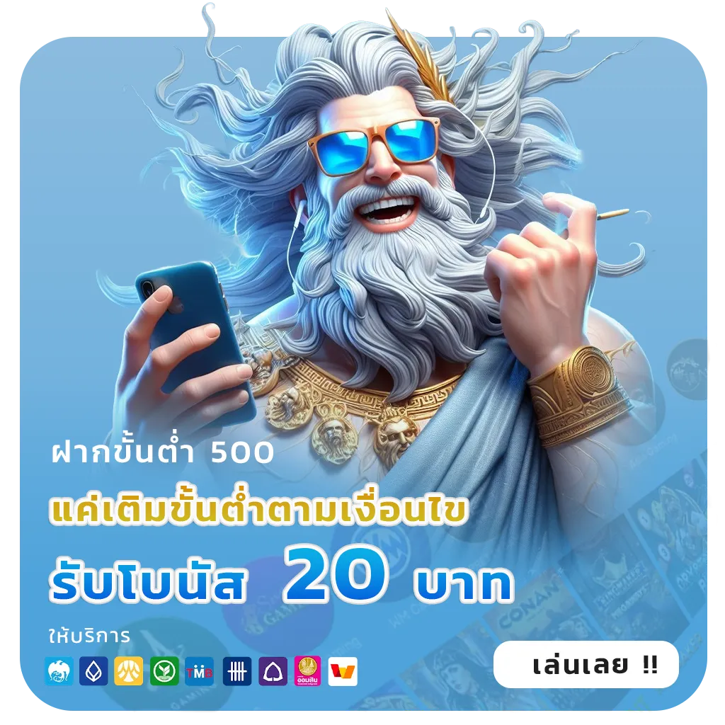 สล็อต888โบนัส