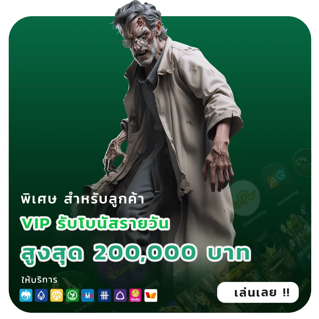 สล็อต888สมัครง่าย