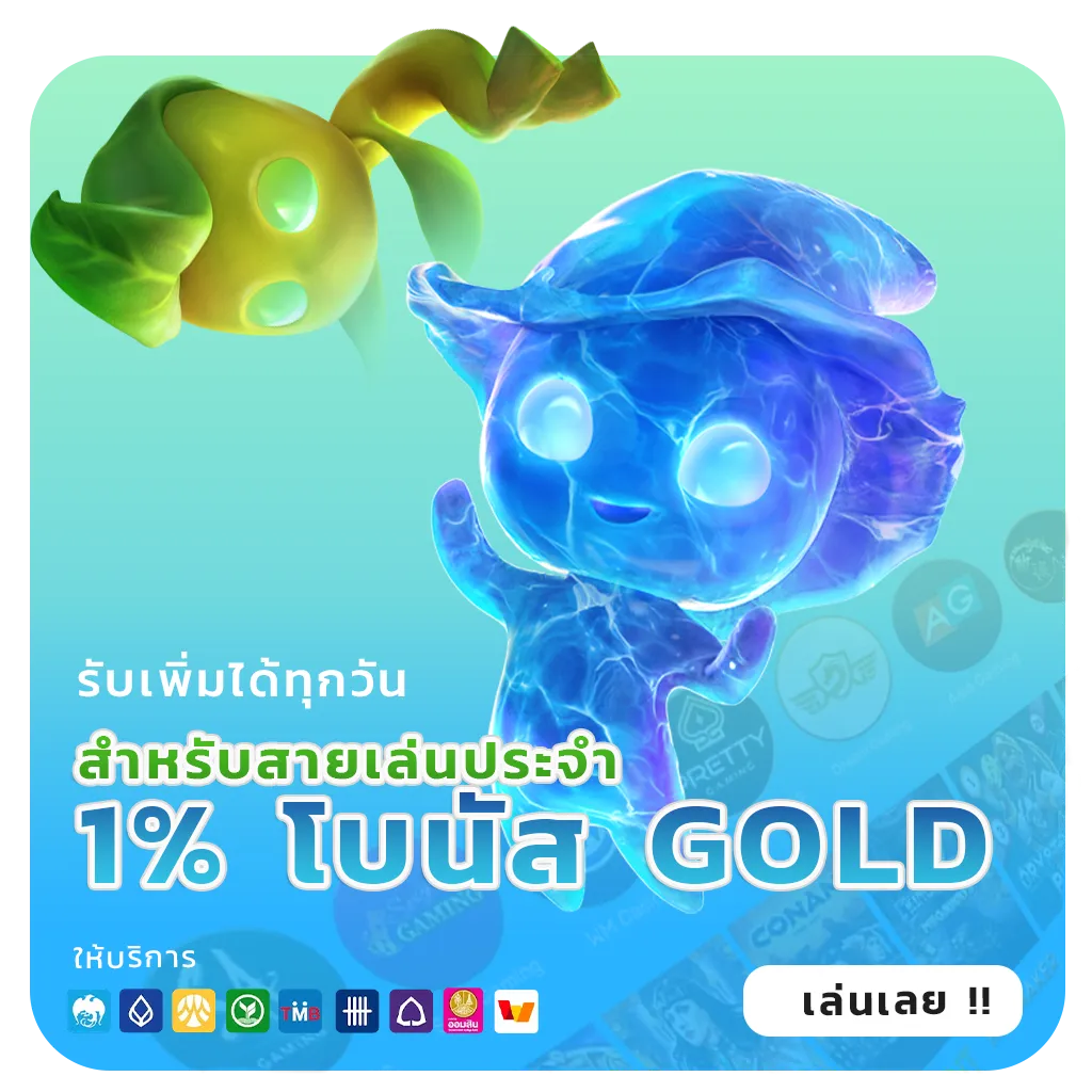 สมัครสล็อต888ออนไลน์